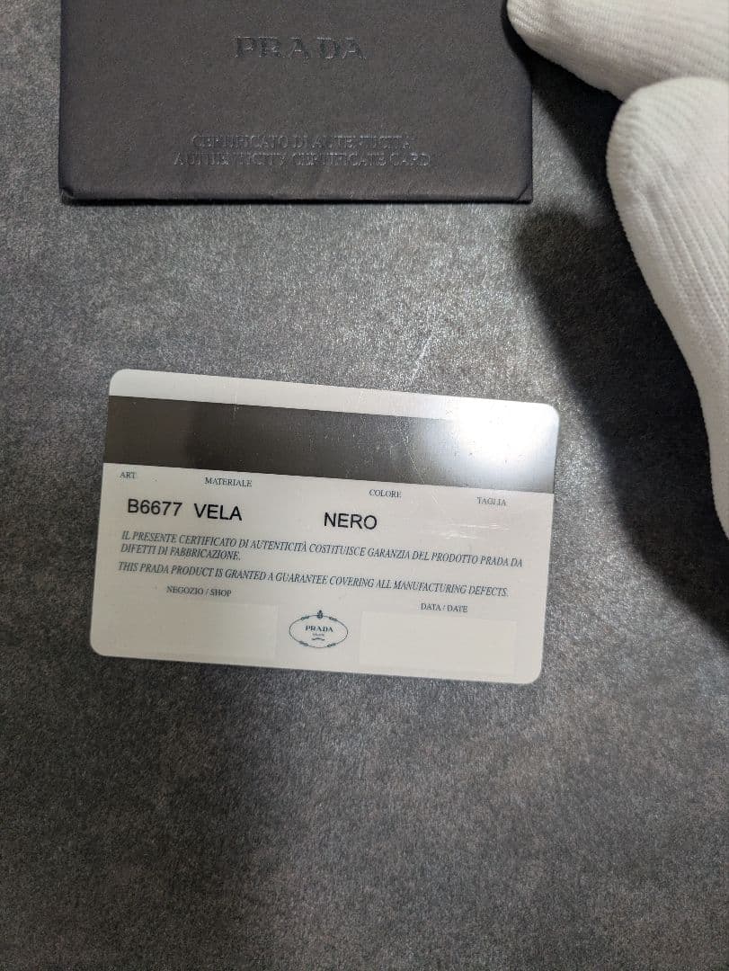 PRADA プラダ バックパック ナイロンリュック　ブラック