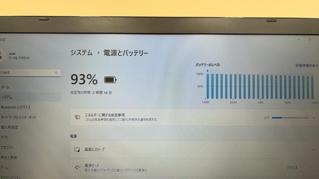 TOSHIBA dynabook B55 15.6インチ ノートパソコン