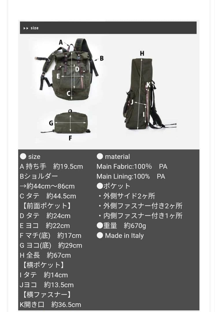 ３日〜５日まで限定お値下げ　カンポマッジ　リュック　未使用品