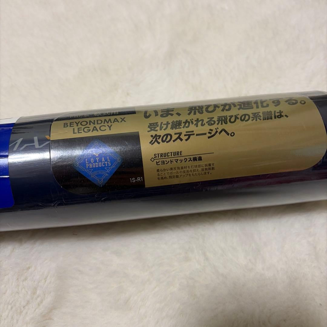 定価税込55000円！ビヨンドマックスレガシー84㌢720㌘新品未使用ケース付