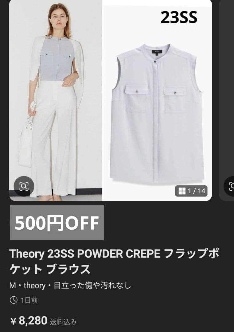 Elegante様おまとめ専用ページ♡