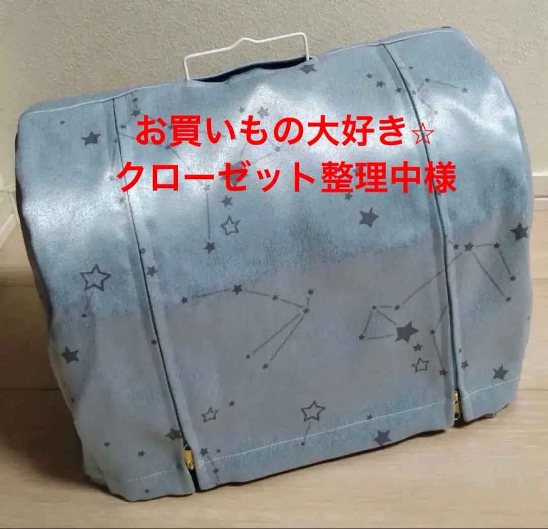 お買いもの大好き⭐︎クローゼット整理中様 おやすみカバー　ビニールカバー