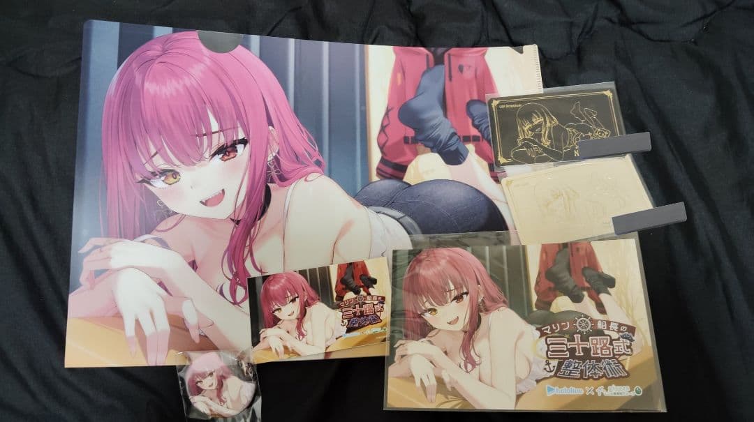 宝鐘マリン 三十路式整体術 コラボグッズ一式