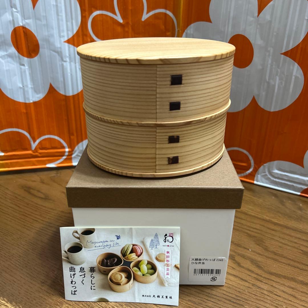 大館曲げわっぱ　ひな弁当②