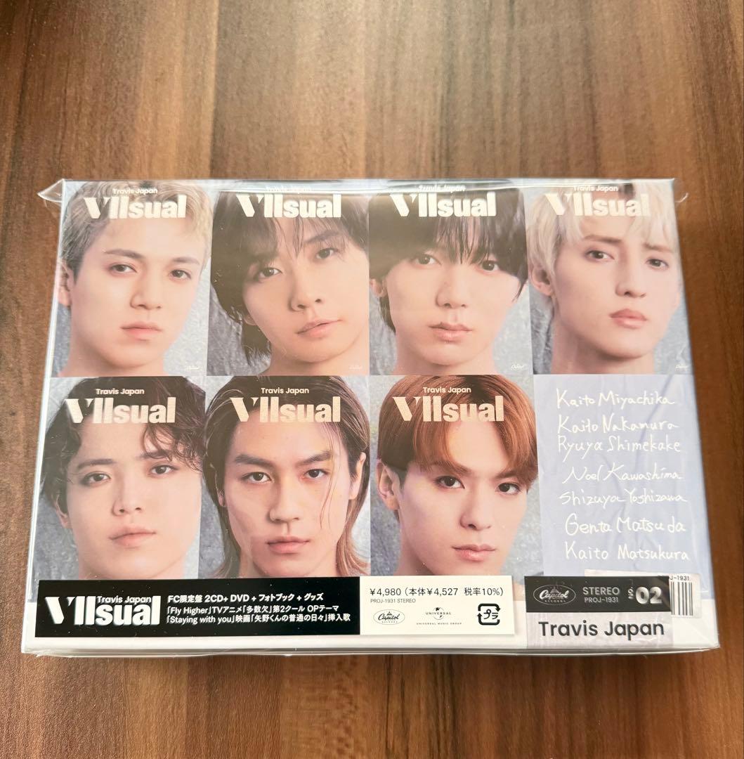 【美品】Travis Japan「VIIsual」FC限定盤DVD