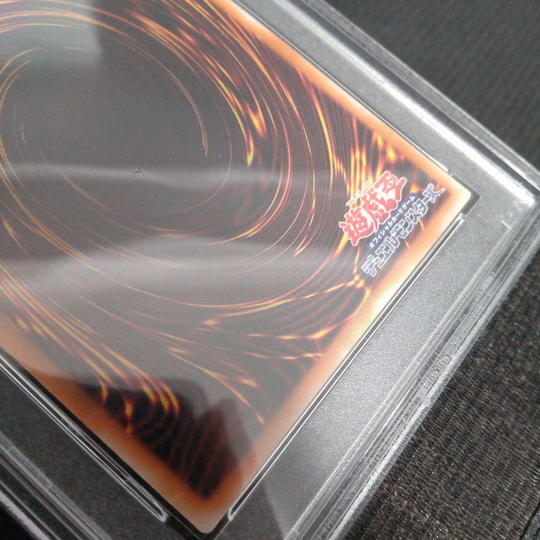 サ*ク様 遊戯王　シャドウグール　初期　スーパー　PSA10