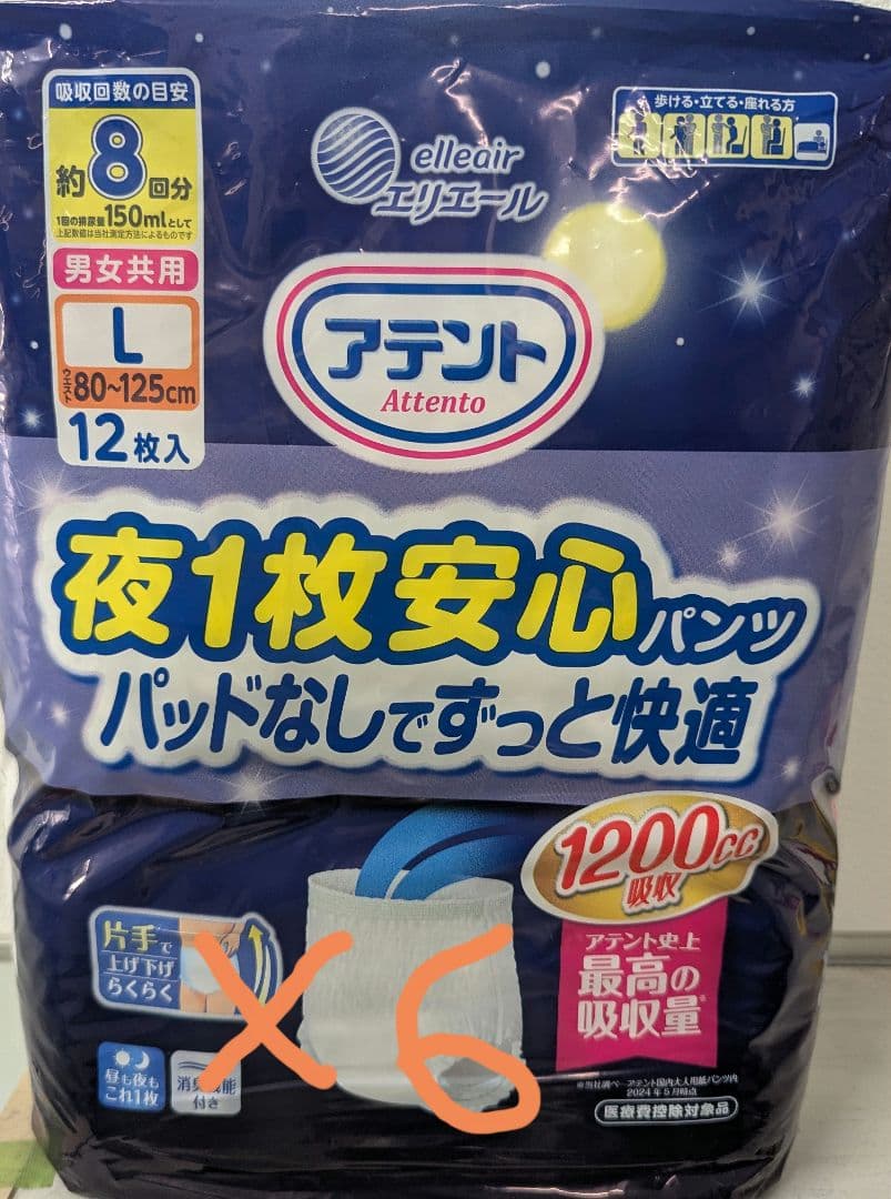 アテント 夜用パンツ Lサイズ 12枚入　６袋