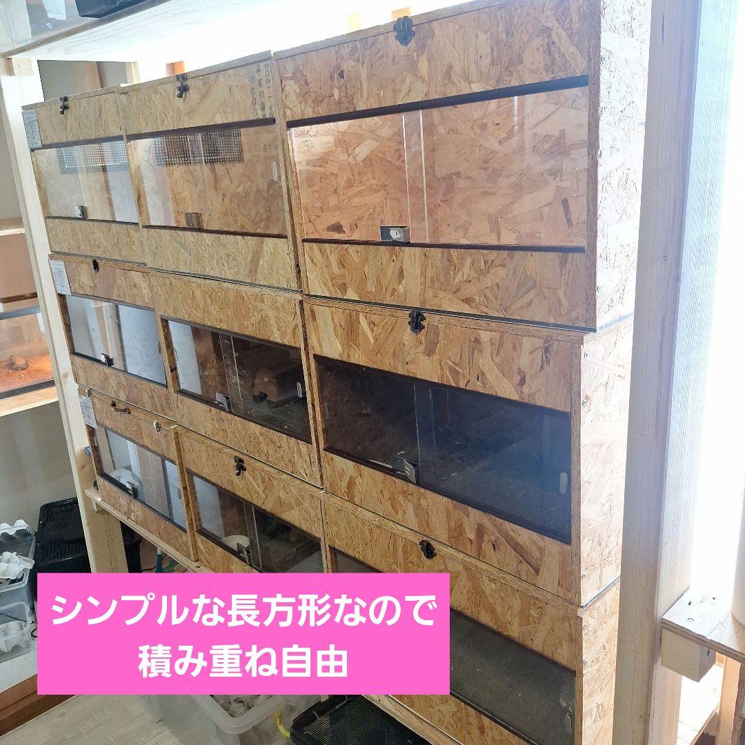 【セット割】OSB 木製ケージ450(未使用)2個セット