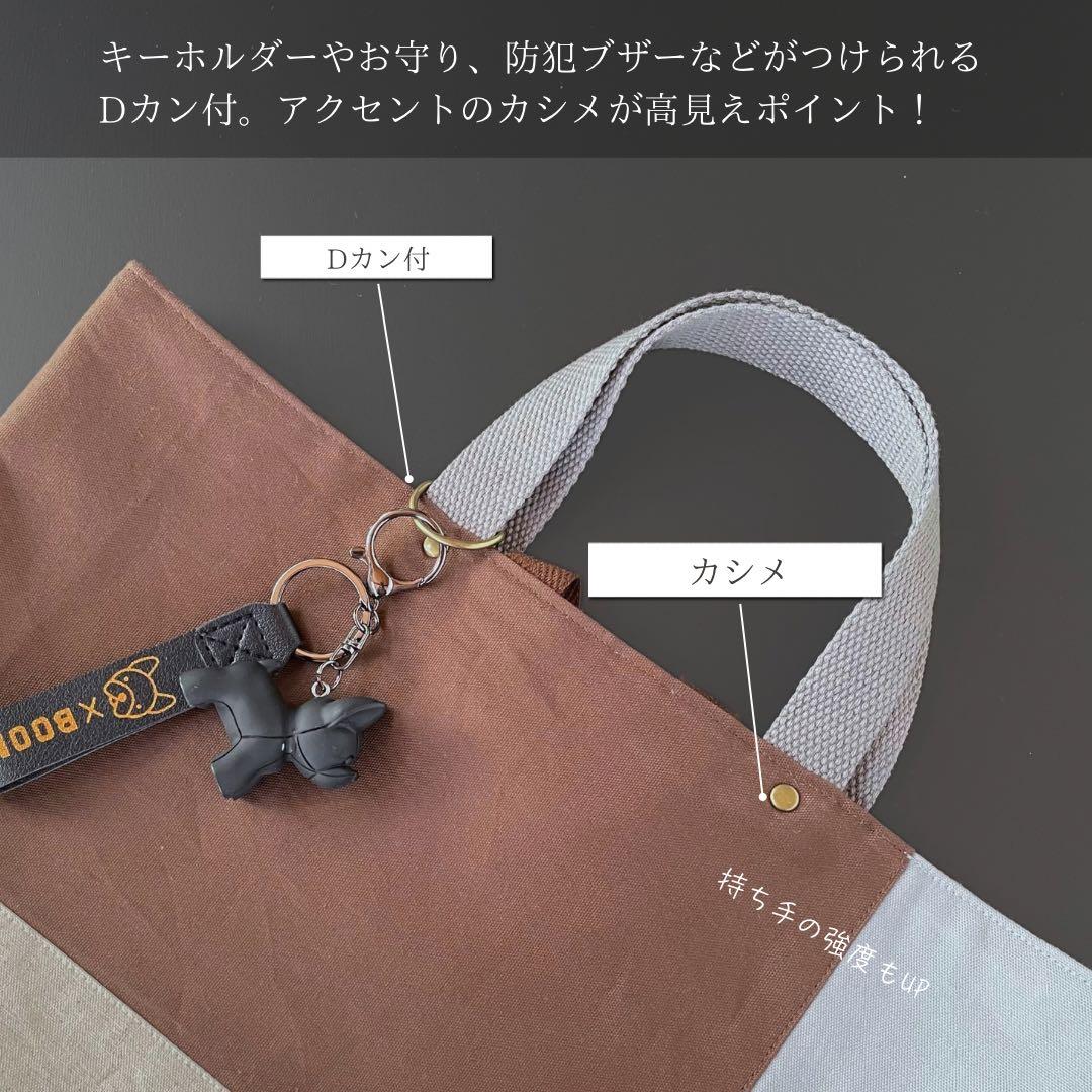 ５点セット　ブラウン×ライトグレー　入園　入学セット　入学準備　男の子　無地