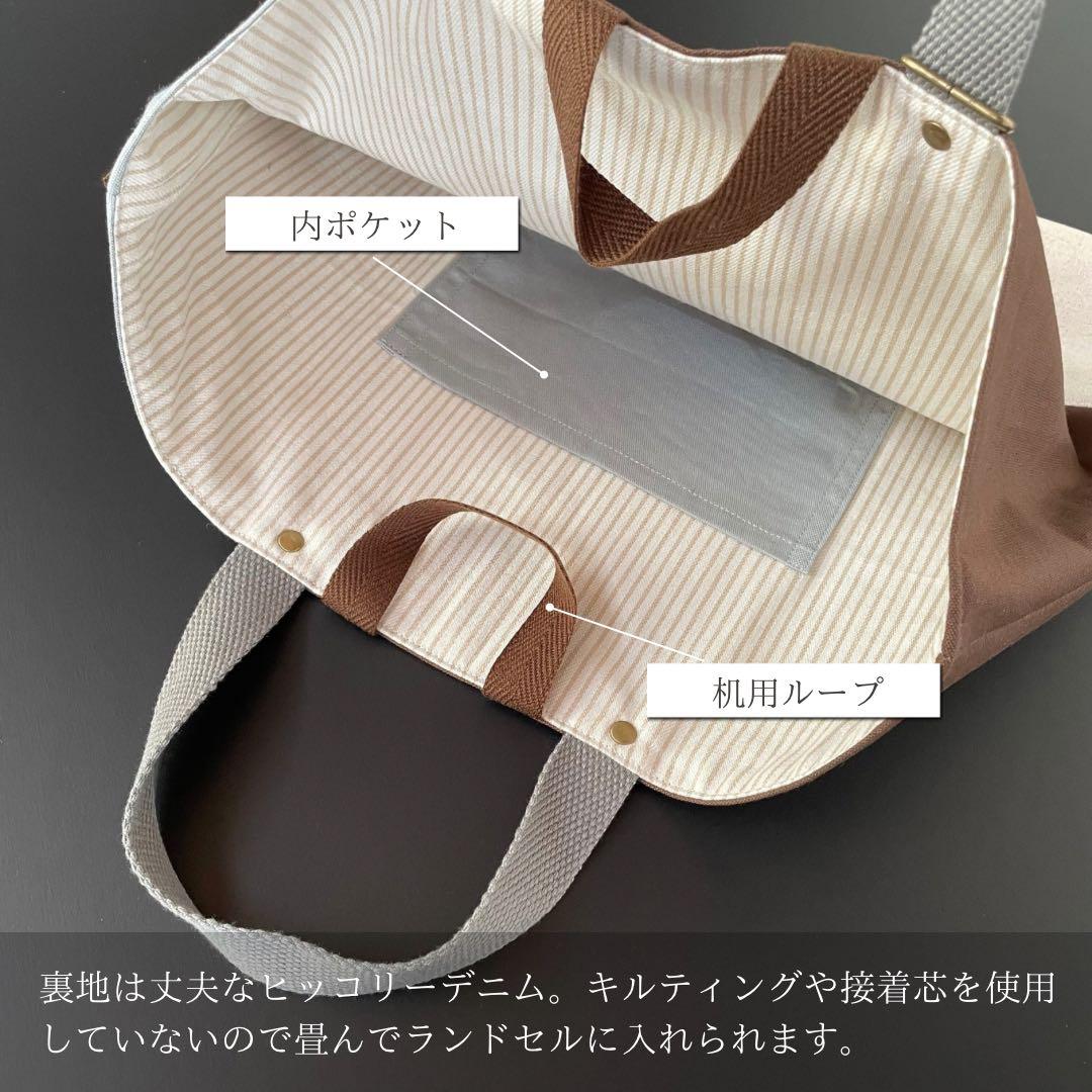 ５点セット　ブラウン×ライトグレー　入園　入学セット　入学準備　男の子　無地