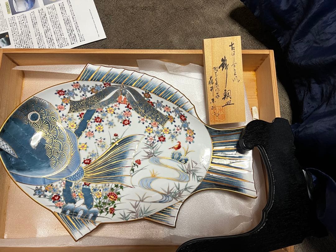 陶芸日展作家 藤井朱明 染錦 桜文花鳥図 鯛皿 幅56cm 共箱 有田焼 古美術