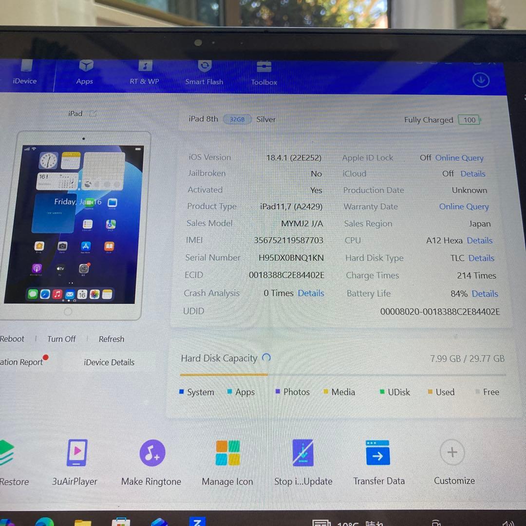 555【早い者勝ち】iPad8 第8世代 32GB SIMフリー☆