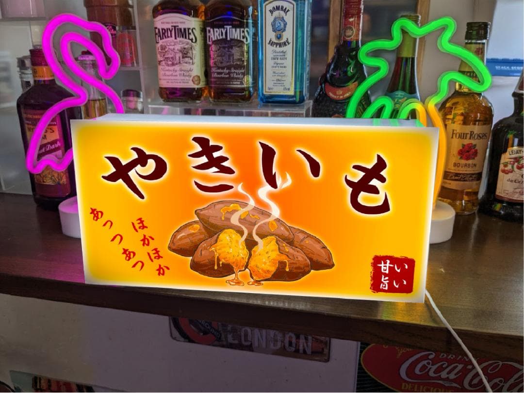 【オーダー無料】やきいも 焼き芋 スイートポテト 看板 置物 雑貨 ライトBOX