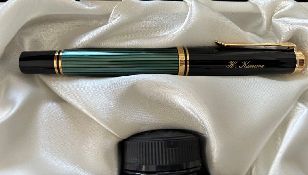 【Pelikan】スーべレーン万年筆14C-585M【新品】