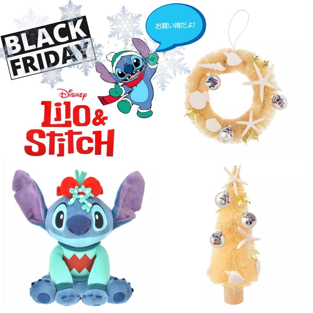 スティッチ ぬいぐるみ/クリスマスツリー/クリスマスリース