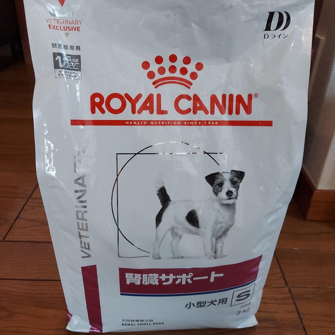  CANIN 腎臓サポート 小型犬用 3kg