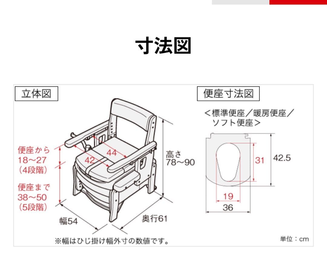 【送料込】安寿 家具調トイレセレクトR自動ラップはねあげ（暖房便座） アロン化成