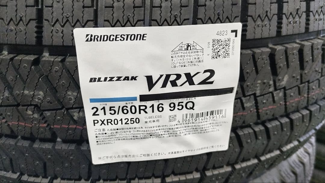 ブリヂストン Blizzak VRX2 215/60R16 95Q新品2本