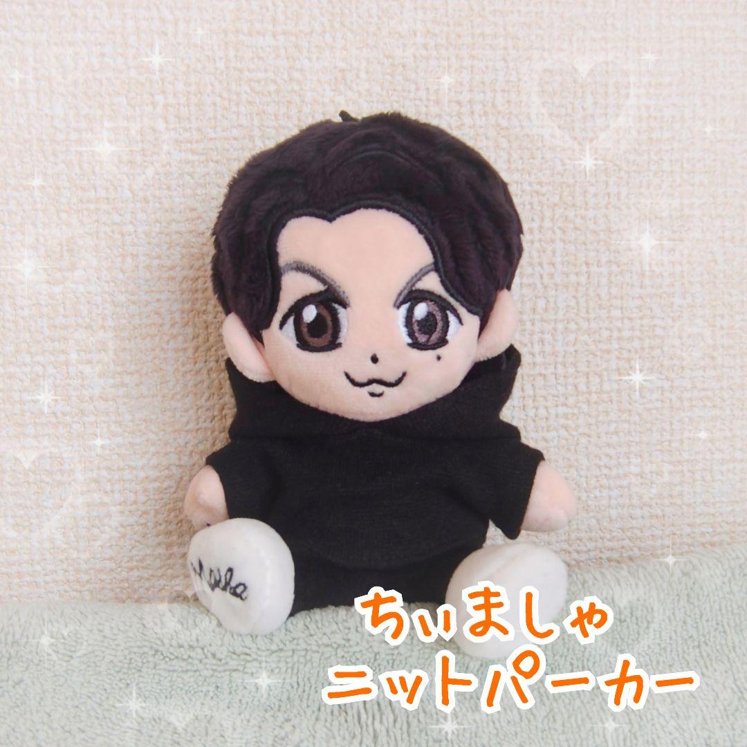 【LON様】ちぃましゃ　ニット帽　ニットパーカー　ブラック　福山雅治