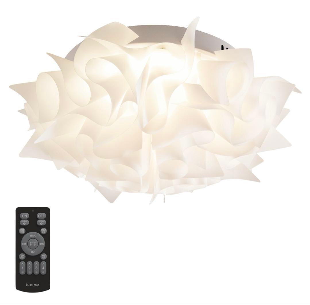 おしゃれ シーリングライト 花 北欧 白 調光