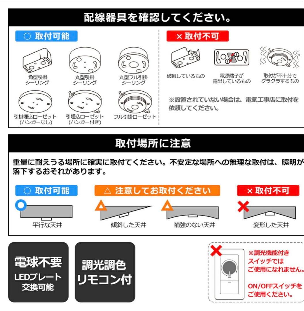 おしゃれ シーリングライト 花 北欧 白 調光