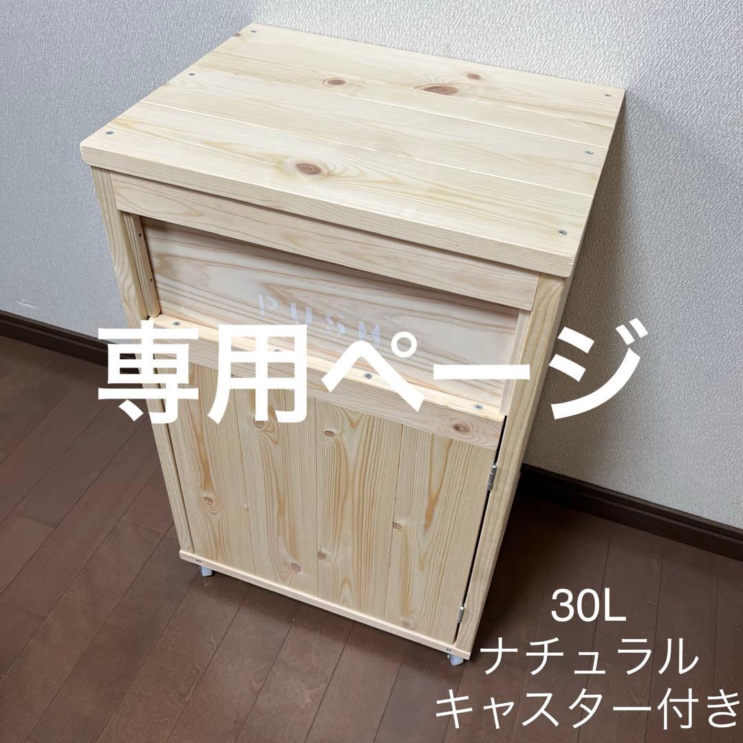 ぎんのすけページ