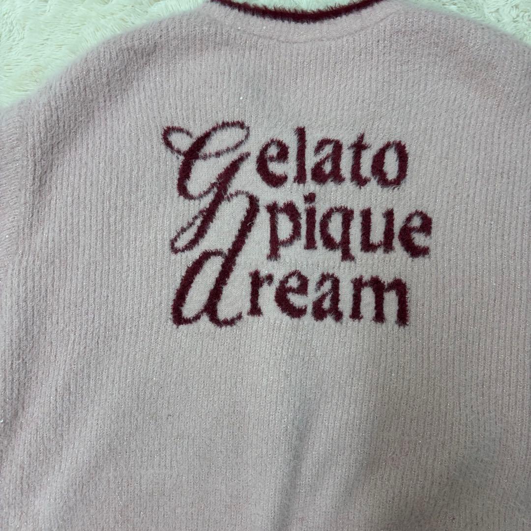 Gelato Pique ホリデー セットアップ