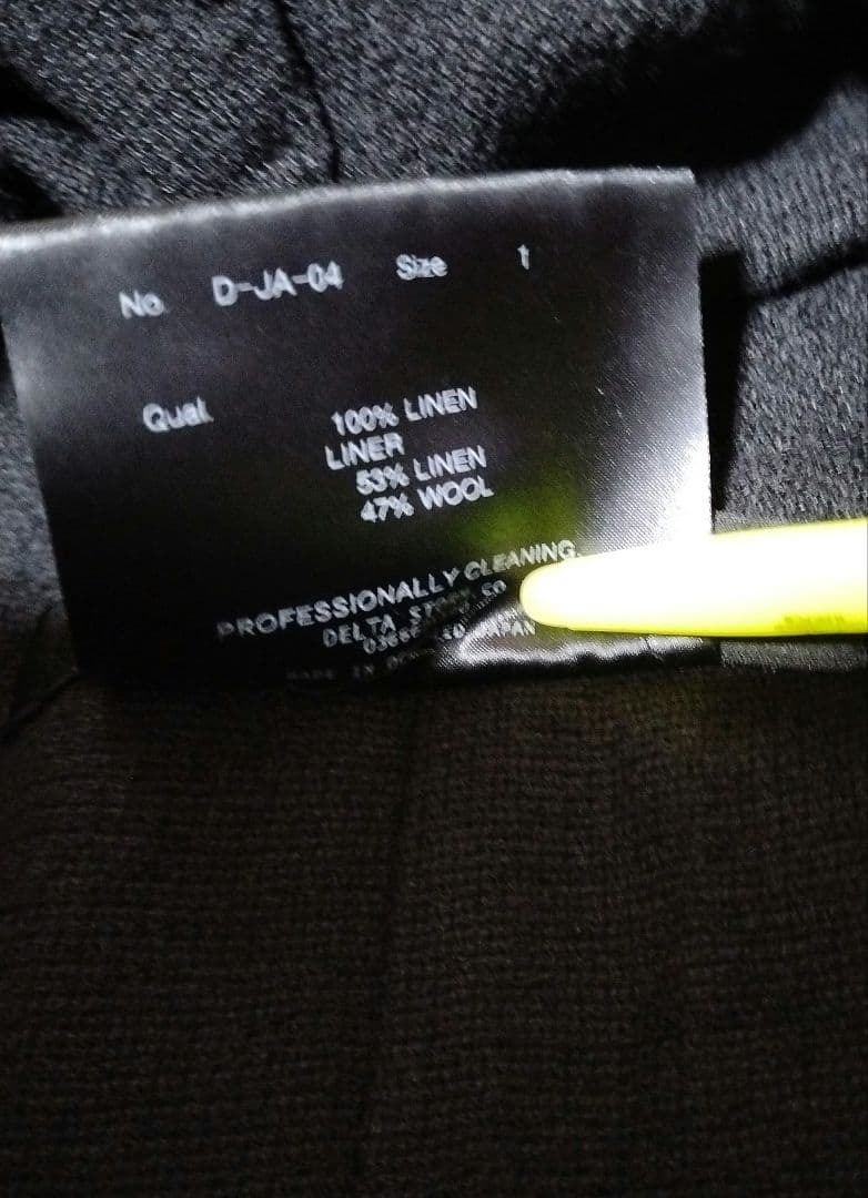 DIRAIN ブラック モッズコート リックオウエンスやJULIUSが好きな方