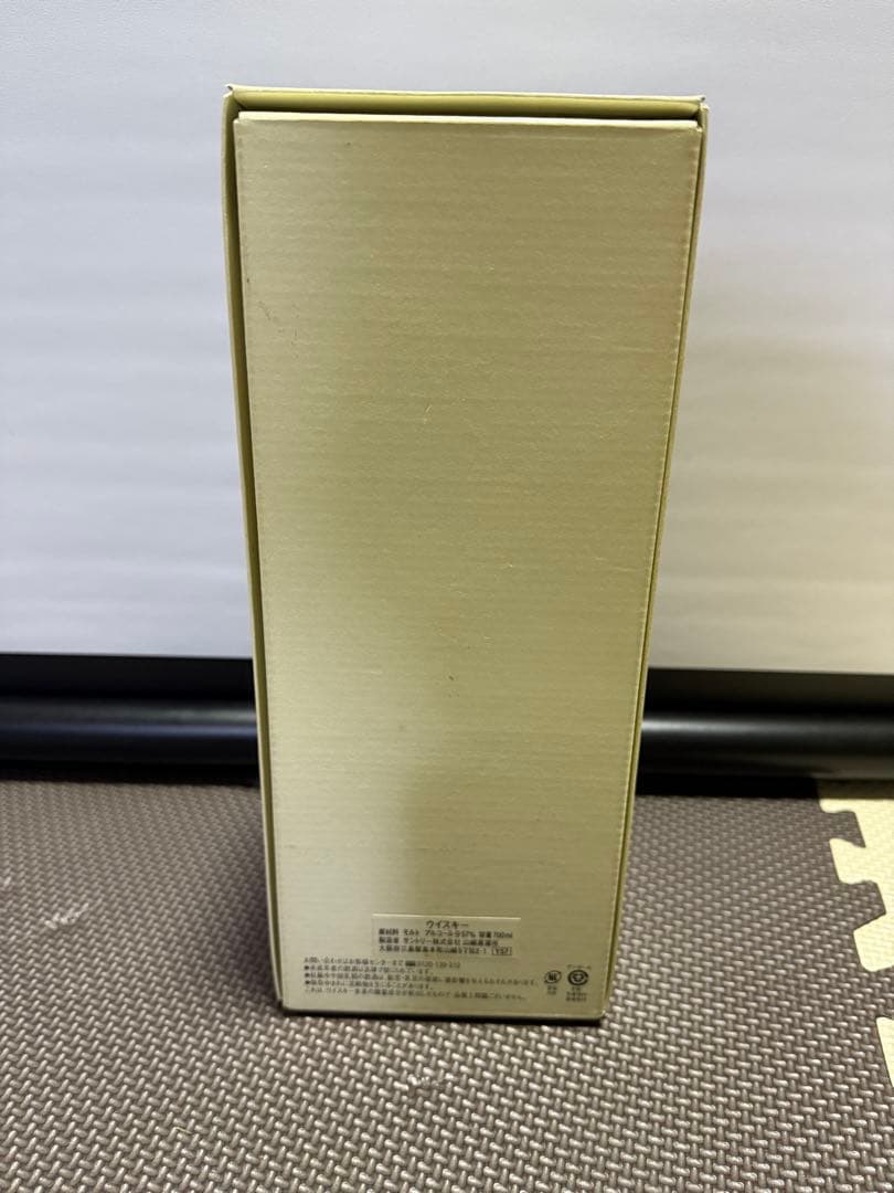 オーナーズカスク　山崎蒸留所　1998年　ホッグスヘッド　ホワイトオーク