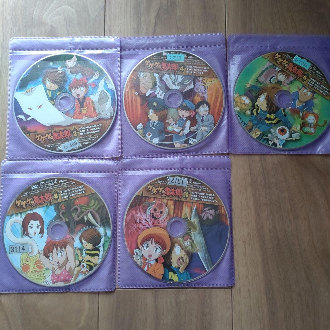 ゲゲゲの鬼太郎 1巻 〜35巻 ( 19、20、21抜け）