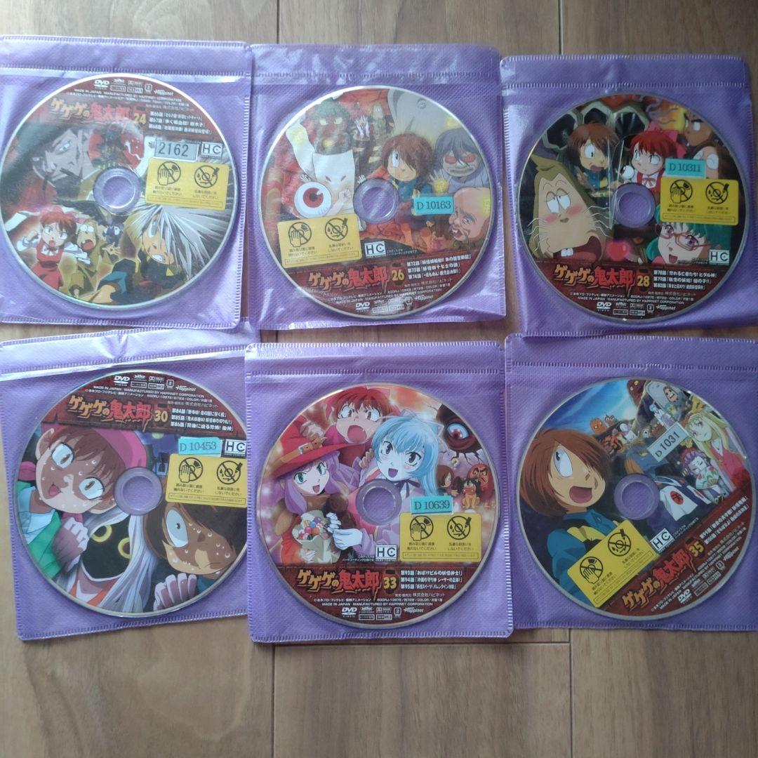 ゲゲゲの鬼太郎 1巻 〜35巻 ( 19、20、21抜け）