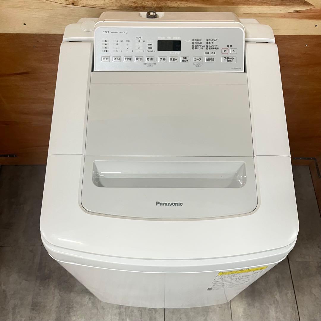 一都三県限定　配送設置無料　縦型洗濯乾燥機　Panasonic 2020年製