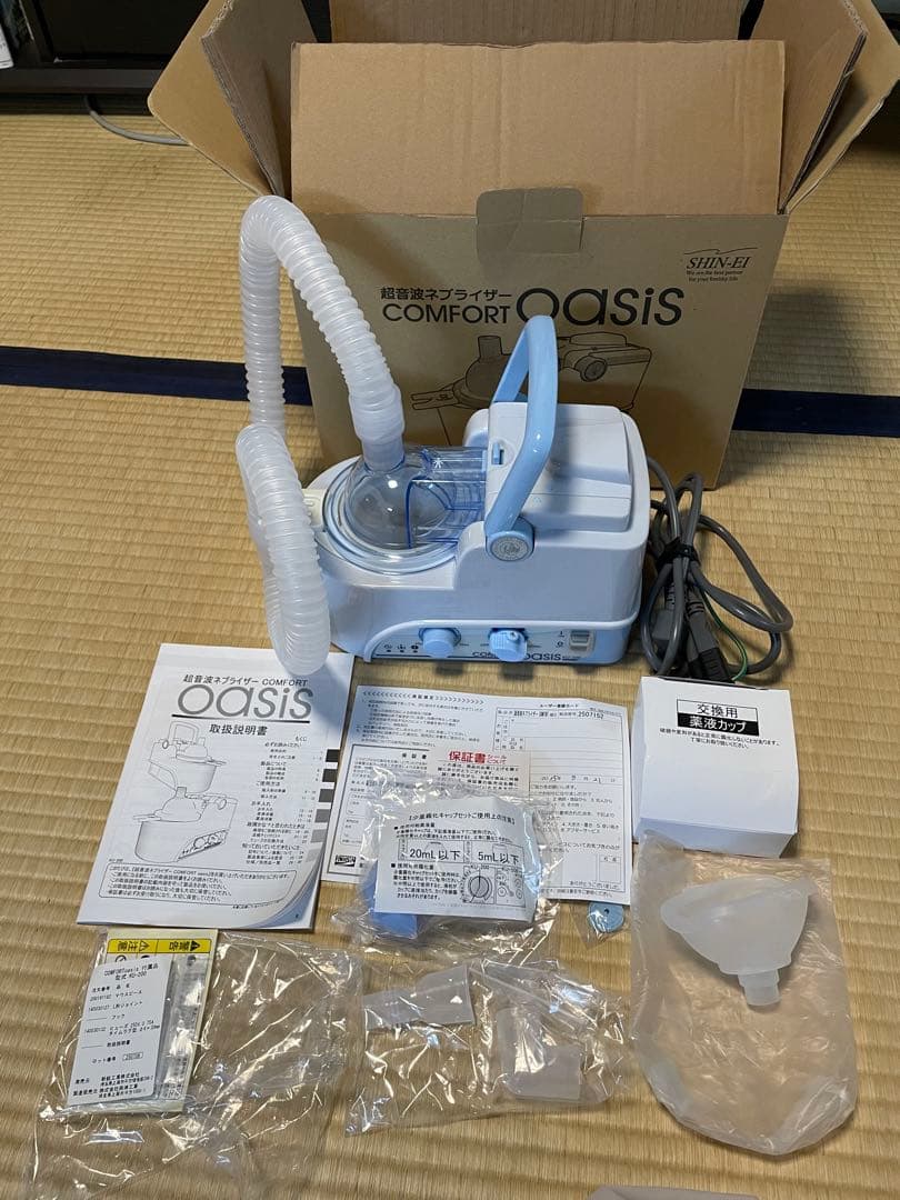 超音波ネブライザー コンフォート オアシス KU-200