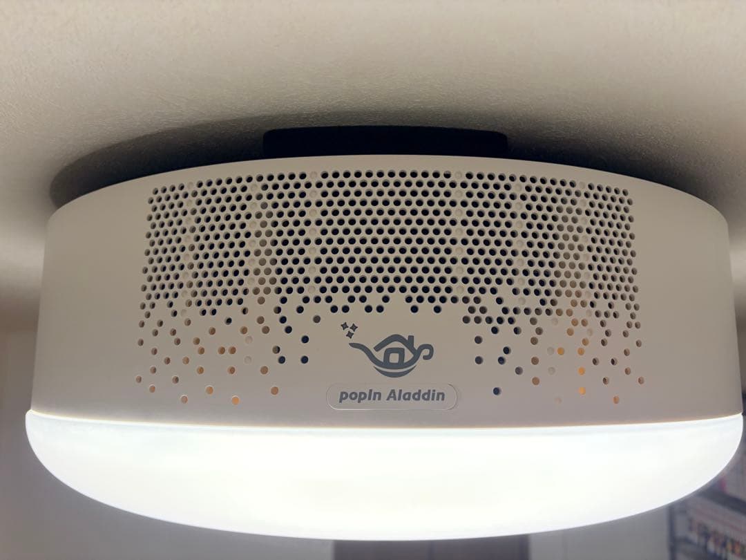 【1/26値下げ】popIn Aladdin SE