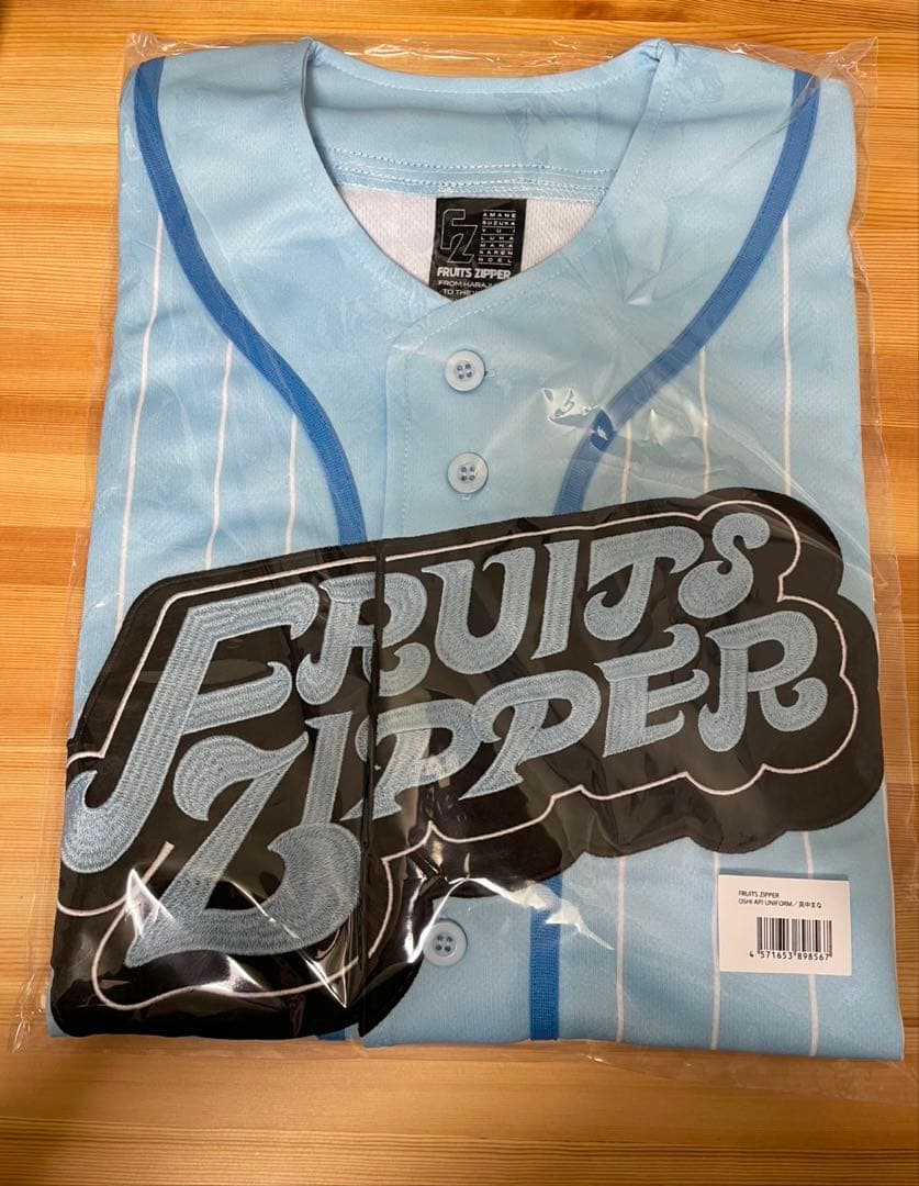 FRUITS ZIPPER 推しアピ　ユニフォーム　真中まな