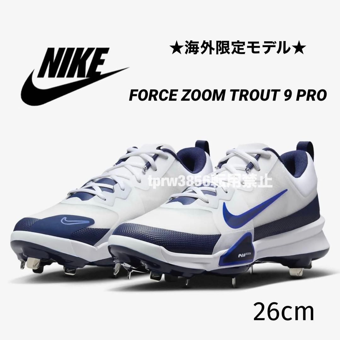 ナイキ フォース トラウト プロ 金具 26 野球 スパイク 靴 シューズ 紺