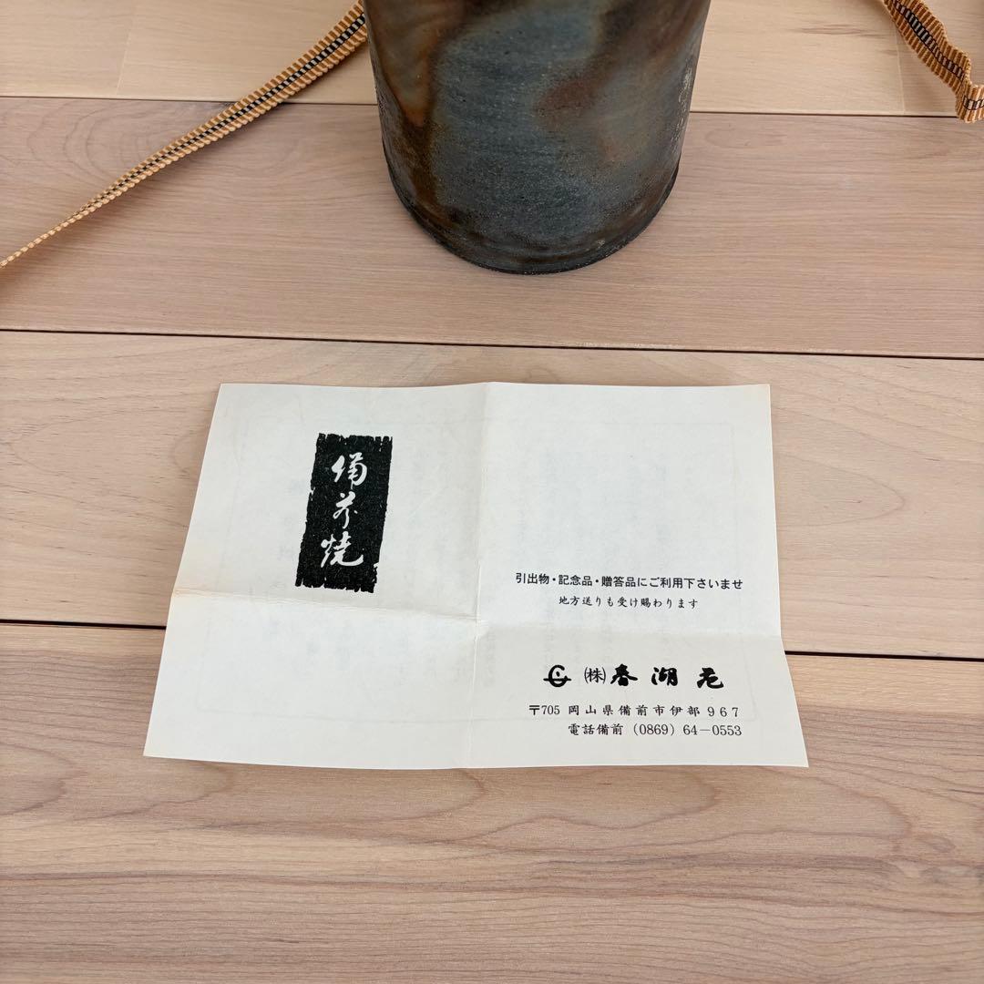 【新品】【備前焼】陶器の円筒形花器 グレーとブラウン