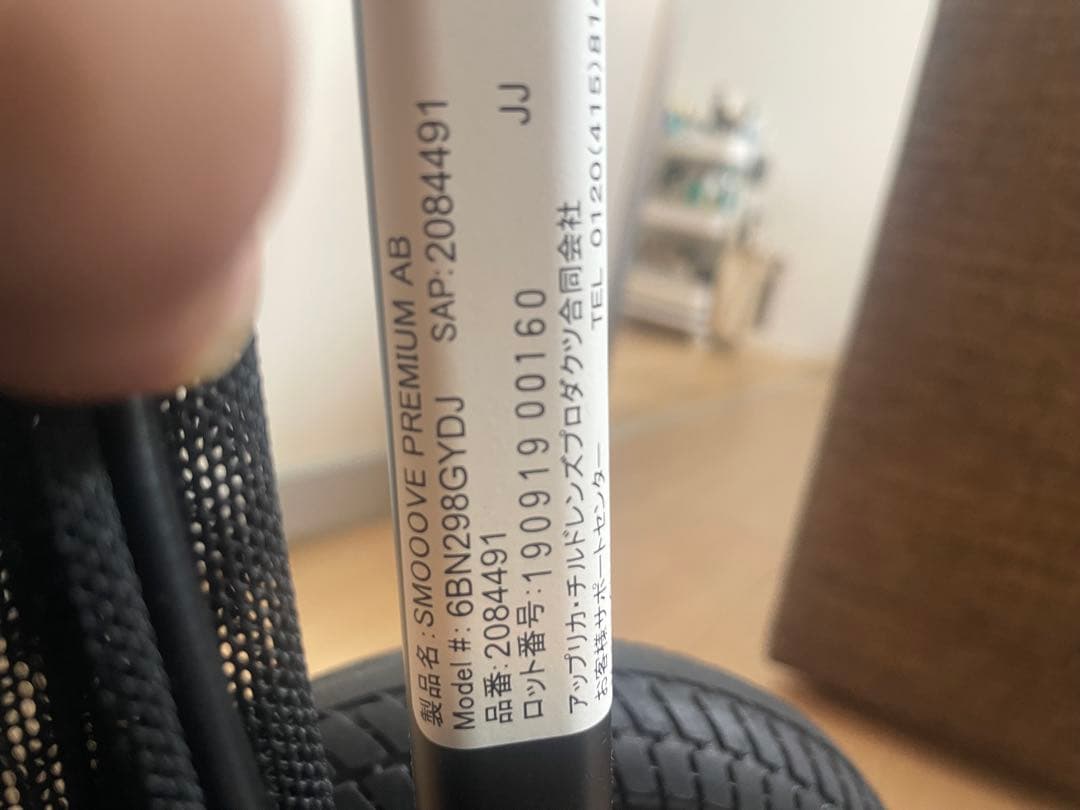 極美品　Aprica スムーヴプレミアム 折りたたみ式ベビーカー　黒　グレー