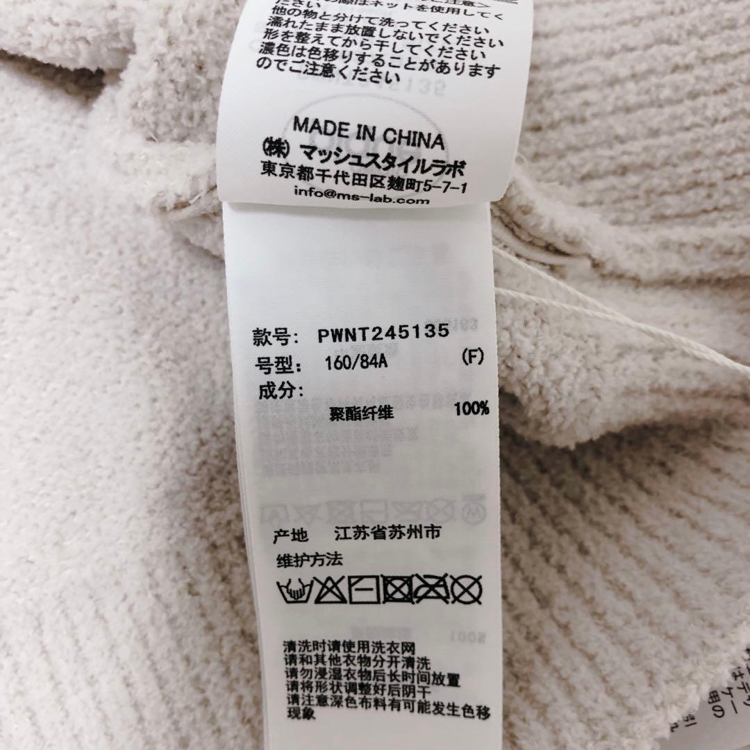 ジェラートピケ　ジェラピケ　スリーピングドッグ　フワモコ　エアモコ　コーギー