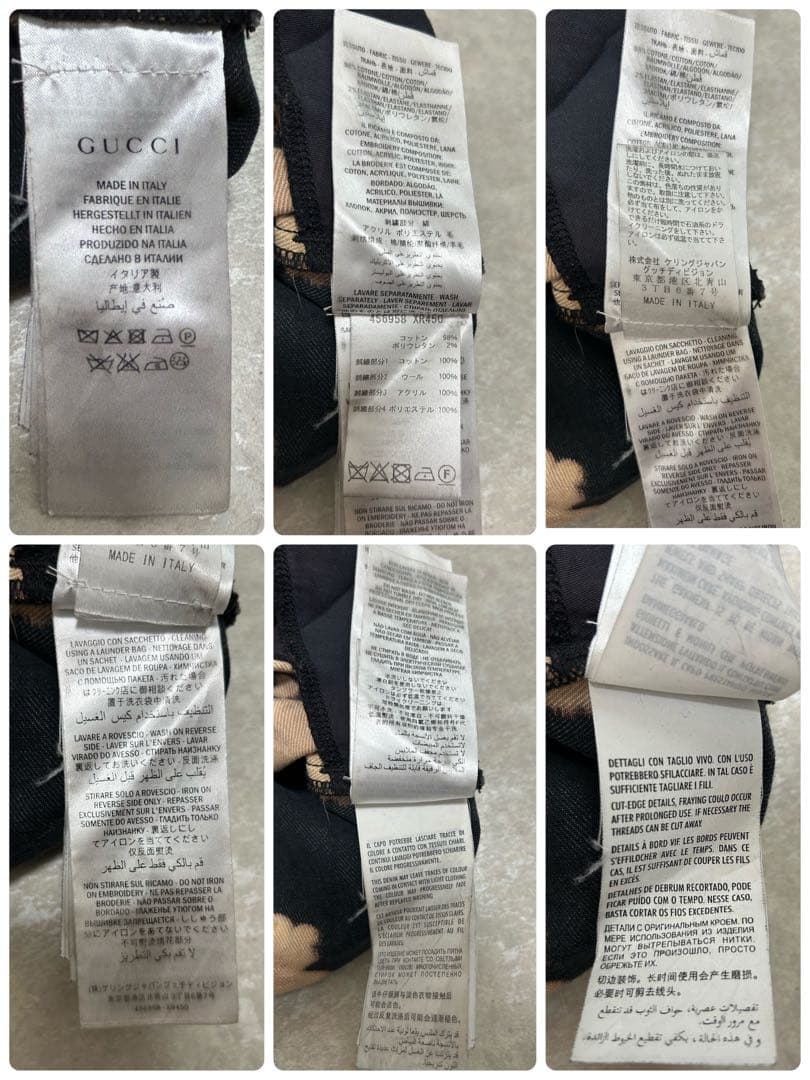 GUCCI エンブロイダリー・ブリーチデニム 虎　花