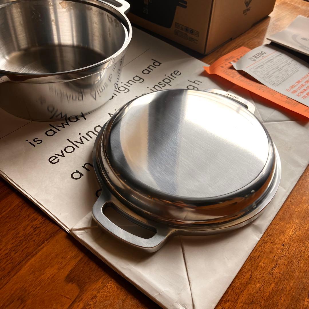 【1回使用】HALムスイ（KING） 無水鍋 20cm ／IH・ガス直火対応