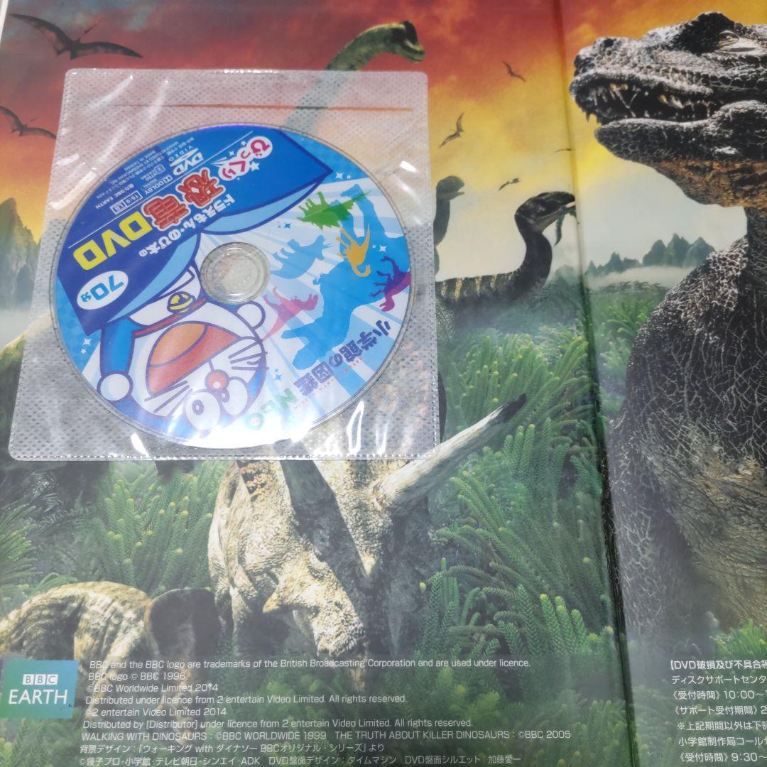 DVD付き 小学館の図鑑NEO　子ども図鑑プレNEO　計16冊セット