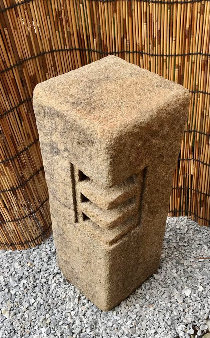 【天然自然石・露地庭灯篭・石灯篭・道しるべ灯篭】庭石オブジェ置物ガーデニング造園