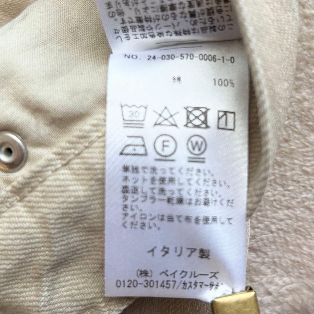 【HAIKURE/ハイクル(ハイクレ)】 BETHANY DENIM