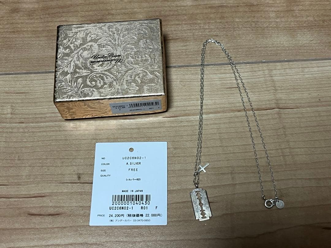 アンダーカバー カミソリ&クロス ネックレス 十字架 Silver925