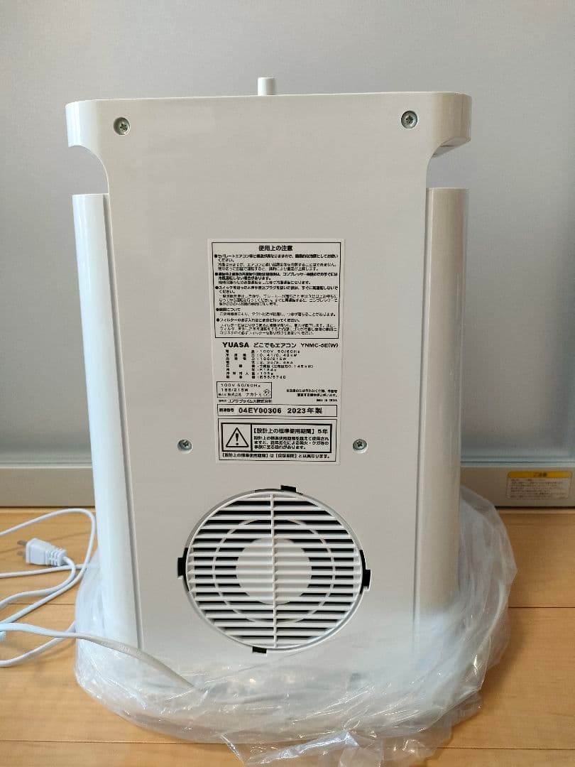 YUASA どこでもエアコン YNMC-5E(W)