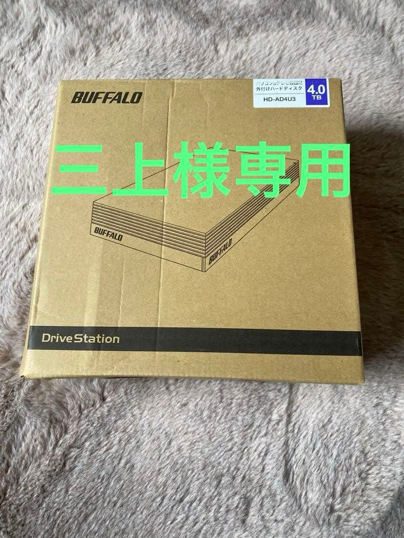 【新品】BUFFALO HD-ADU3 4.0TB 外付けハードディスク☆