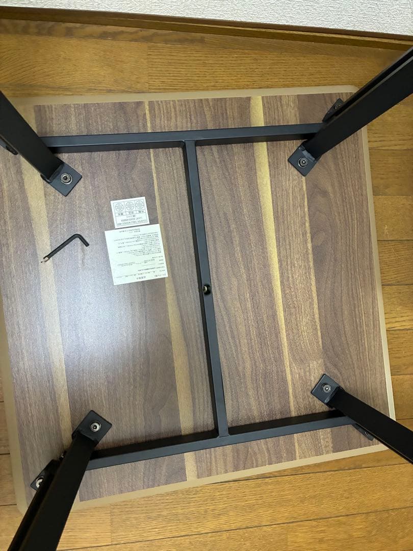 ニトリ　カウンターテーブル　モラド　家具