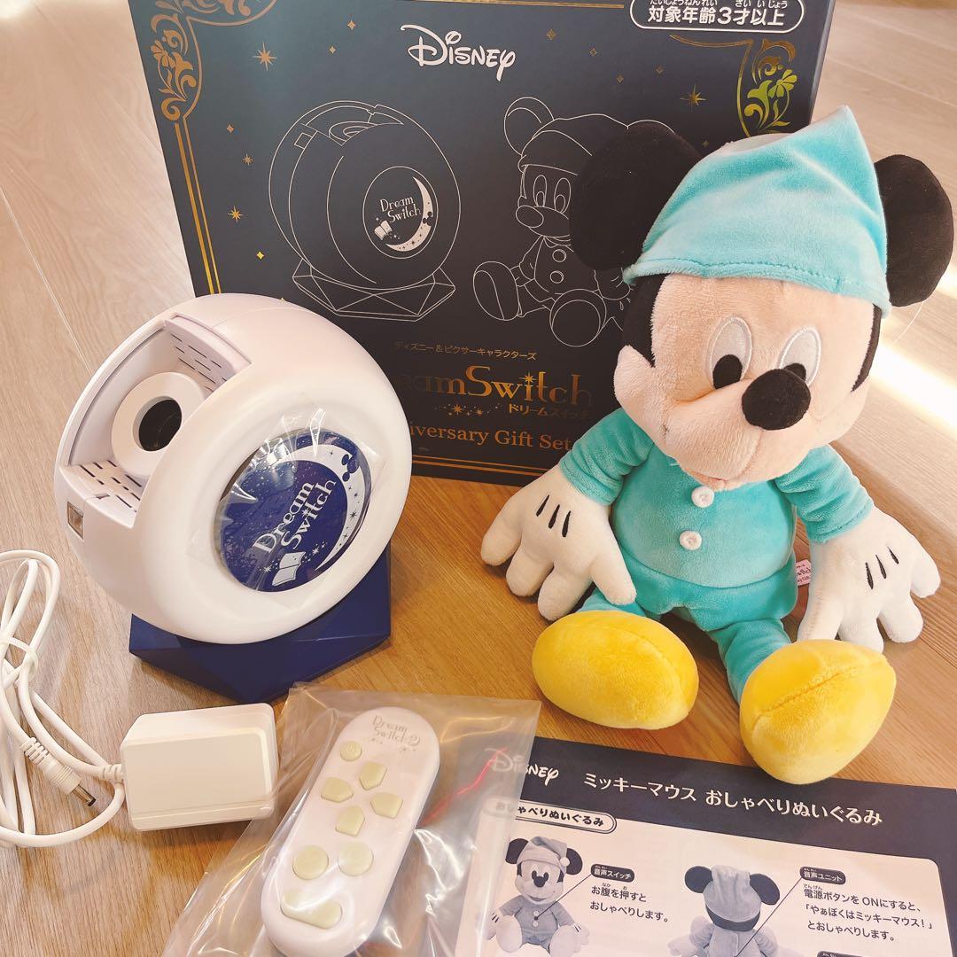 セガトイズ　ドリームスイッチ　おしゃべりミッキーぬいぐるみ付き