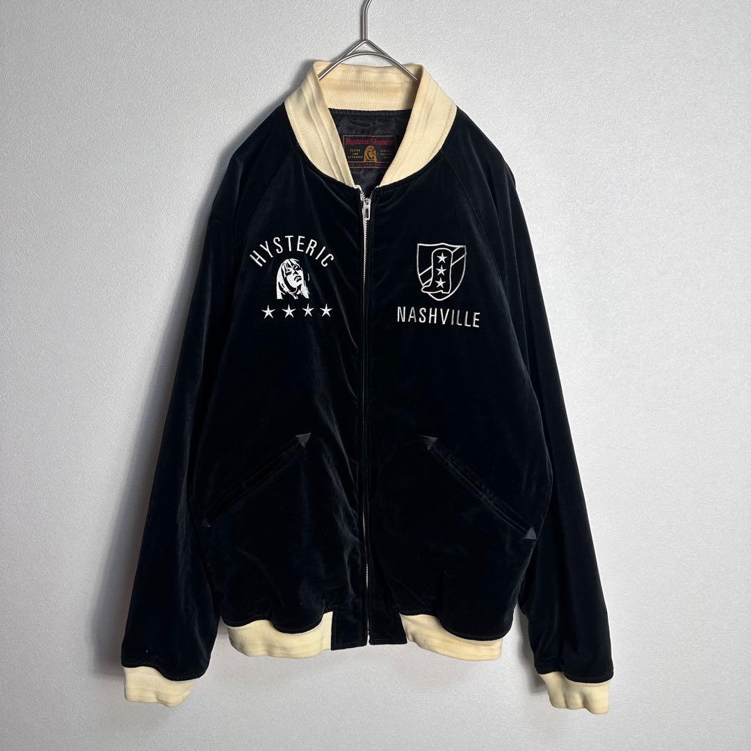 【希少】ヒステリックグラマー　スカジャン　別珍　ベロア　ヒスガール　ギターガール